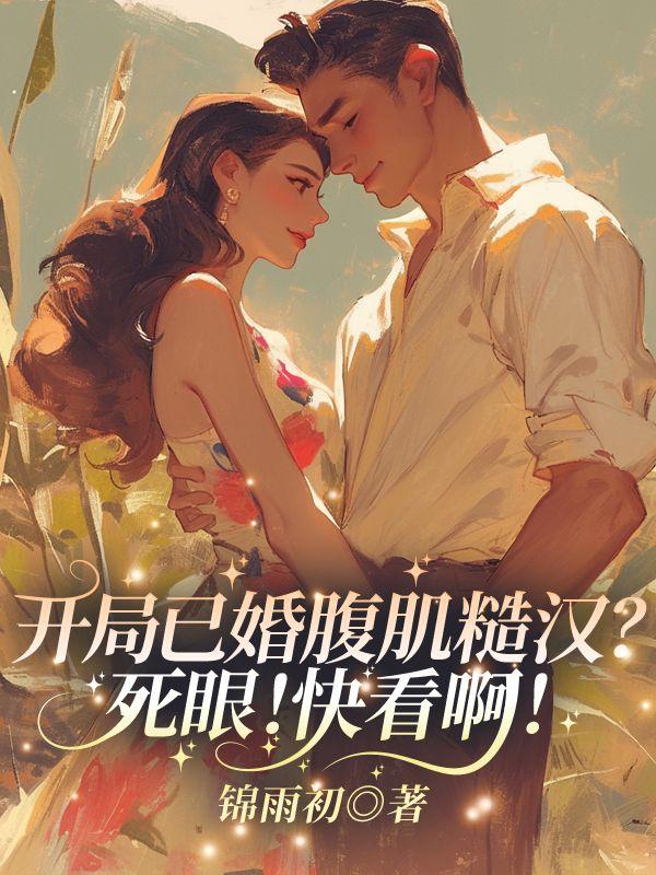 现代废柴逆袭 现代废柴逆袭