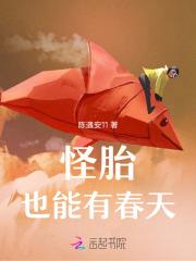 离婚后我展露医术前妻追悔莫及