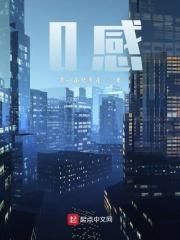 不死剑修 宇宙中行走