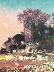 不死剑修叶凌尘免费阅读