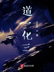 吴秋月谭城是什么