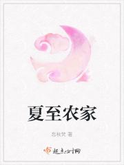 吴秋月谭城重生李阳番外 吴秋月谭城重生李阳番外