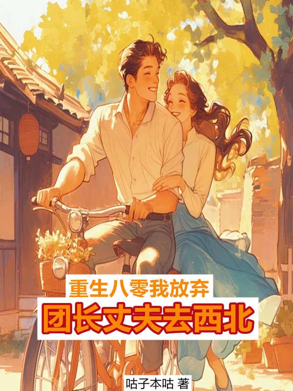 吻烟花 吻烟花