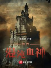 全世界都知道我不好惹晋江