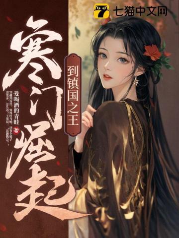 王墨柳依依 王墨柳依依