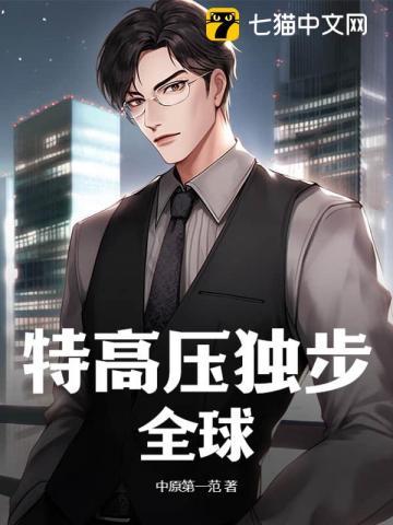 不可以叫妈妈哦[娱乐圈