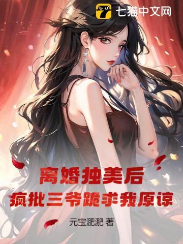 在恐怖世界当万人迷全文免费阅读无防盗