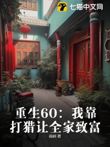 官道巅峰最新章节