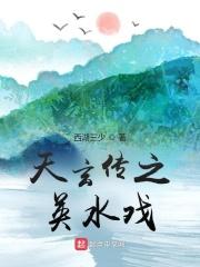 全员黑化叶净月