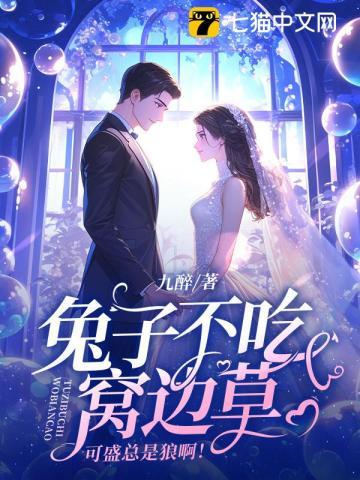 我的修为无敌了 剑落星辰 / 著