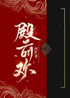 女主人公叫叶秦秦的 女主人公叫叶秦秦的