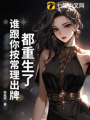 哪部的男主叫楚煊