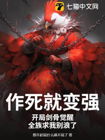 试图慎重的dnd冒险者TXT 试图慎重的dnd冒险者TXT