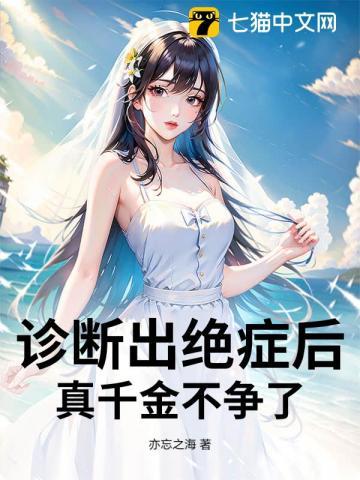 试图慎重的DND冒险者 地狱狂战者