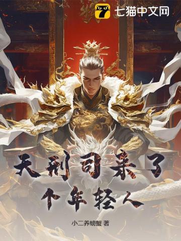 离婚后总裁对我死缠烂打