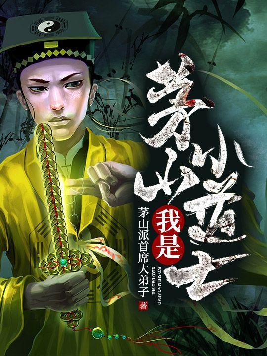 伟大航路onepiece