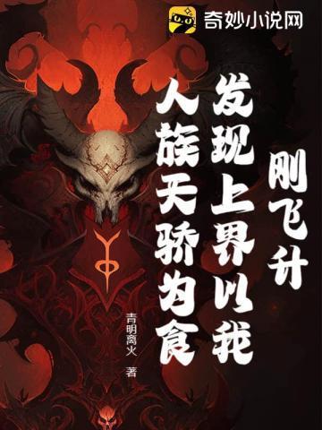 炼神术百度百科