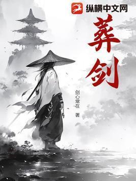 诡秘最终裁决在线阅读