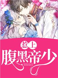 禁止离婚!陆少夜夜跪地轻哄风羽轻轻 笔趣阁 禁止离婚!陆少夜夜跪地轻哄风羽轻轻 笔趣阁