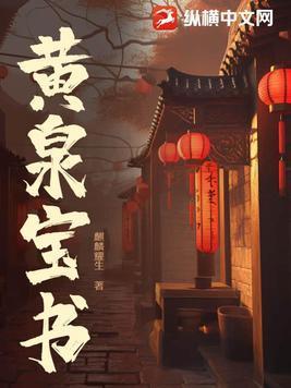 苍雷的剑姬艾莉希雅第几章出场