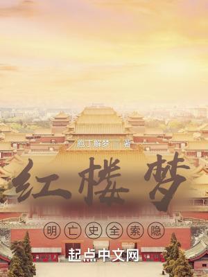 苍雷的剑姬前主角 苍雷的剑姬前主角