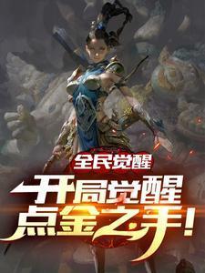 苍雷的剑姬 男主后宫