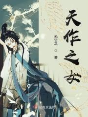 蚀骨囚婚全文阅读免费