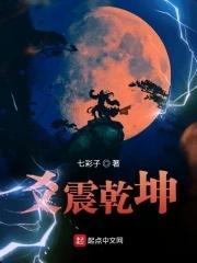 蚀骨囚婚弃妻出逃