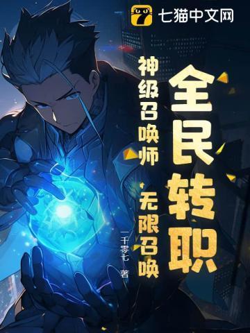 蚀骨囚婚罪妻出逃