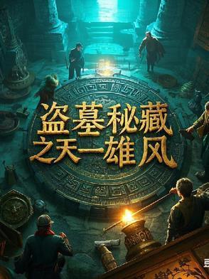 蚀骨囚婚向笛是谁杀的