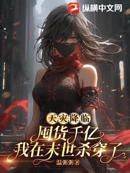 蚀骨囚婚方元霜段寒城大结局