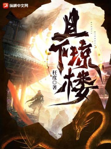 重生八零之辣媳超凶哒 第575章