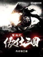 重生八零之辣媳超凶哒 第130章