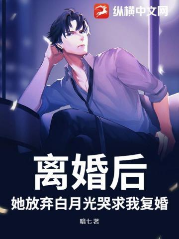 斗罗重生后我逆天改命了