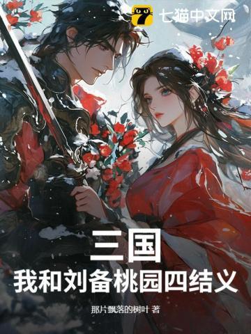 余生我们不走丢免费阅读