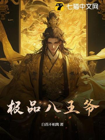 余生我们不走丢 至爱烟味