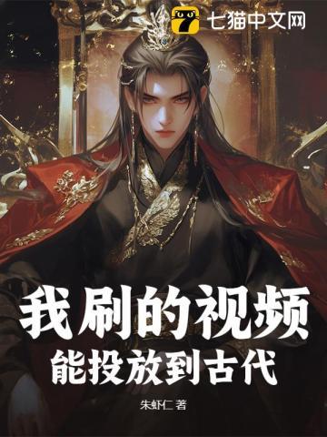 余生我们不走丢原型人物