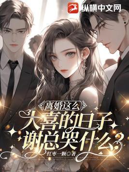 余生我们不走丢讲的什么