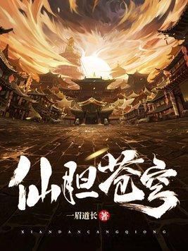 余生我们不走丢 在线