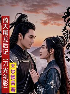 空间天才炼丹师的男主是谁