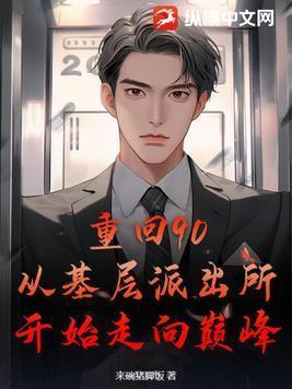 空间之天才炼丹师