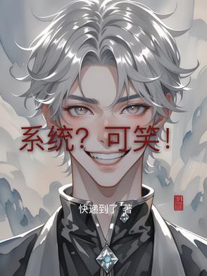 重生空间天才炼丹师书海阁