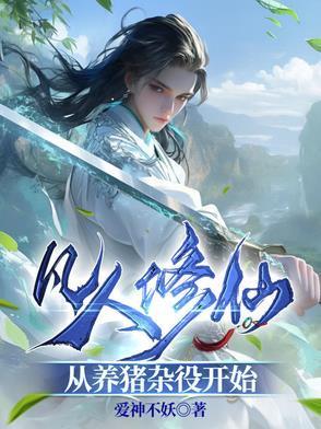 万倍加速空间，我把百万灵兽带飞