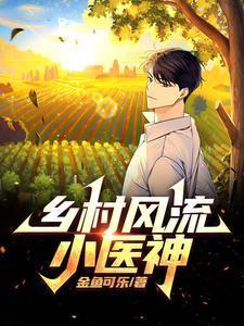 陆晏辞温宁免费阅读