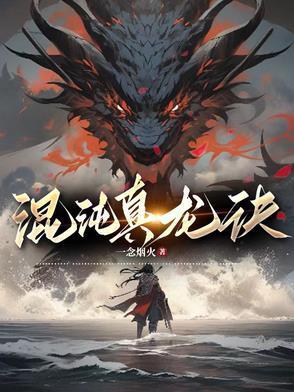 言蓁蓁霍安邢免费阅读