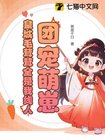 镇魂街第四季全集免费观看完整版