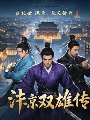 你是我心上的罗加原唱