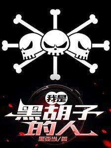 你是我心上的刺青在线阅读