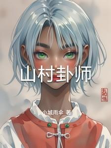 玄幻我真不是逆天高手