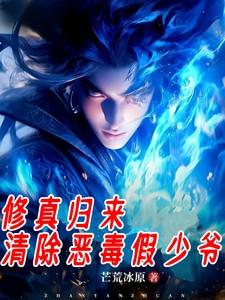 玄幻我真不是绝世高手